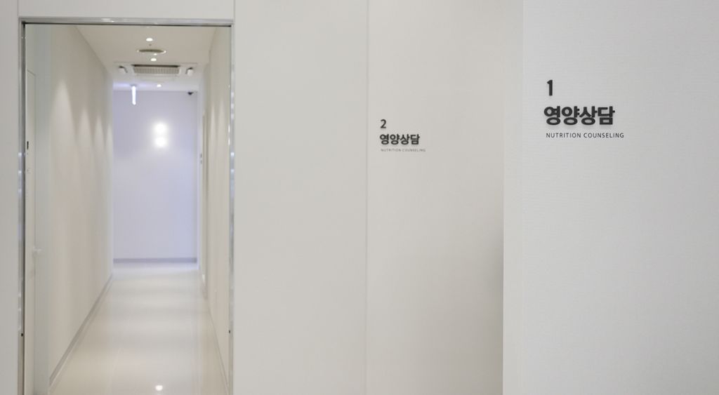 영양상담실과 복도로 이어지는 실버라이닝의원 내부 통로